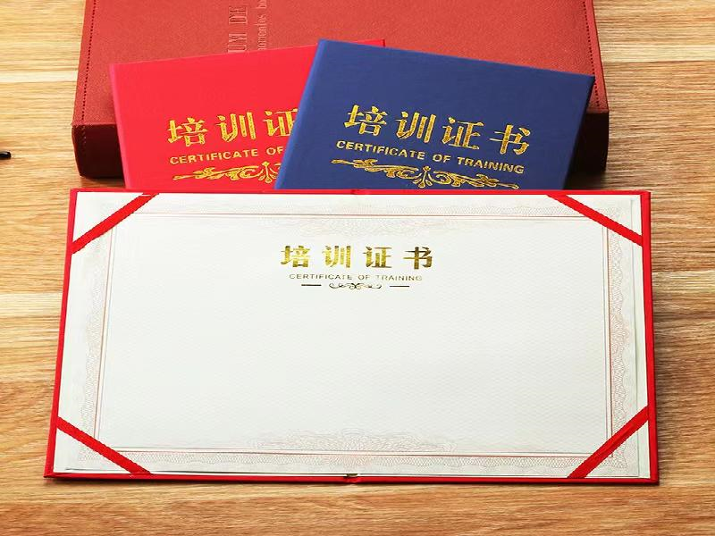 聘书任命书定制-红金大气喜庆风