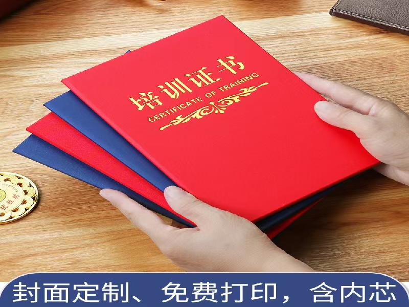 客户案例6-证书定制