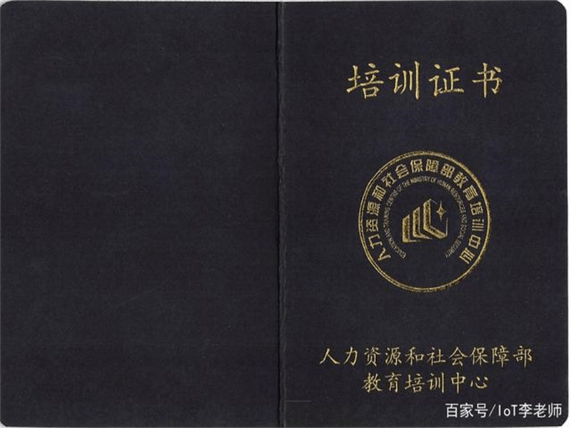 客户案例3-证书定制