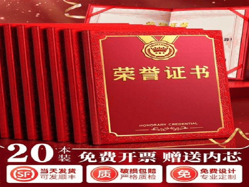 客户案例1-证书定制