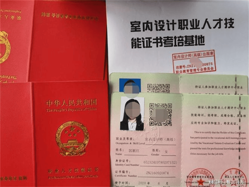 防伪证书定制-红金大气喜庆风