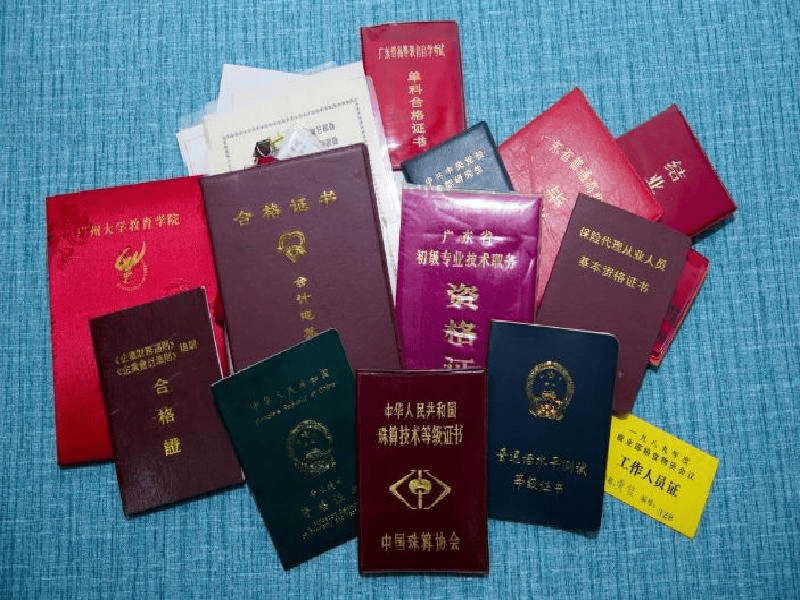客户案例4-证书定制